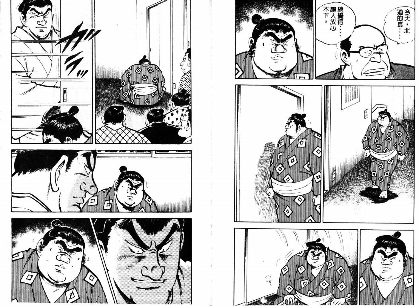 邪鬼播磨滩韩漫全集-VOL10无删减无遮挡章节图片 