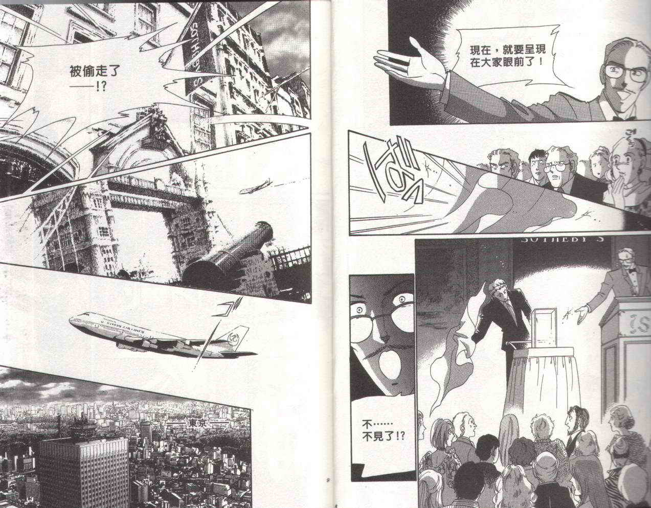 迷情佳人韩漫全集-VOL1无删减无遮挡章节图片 