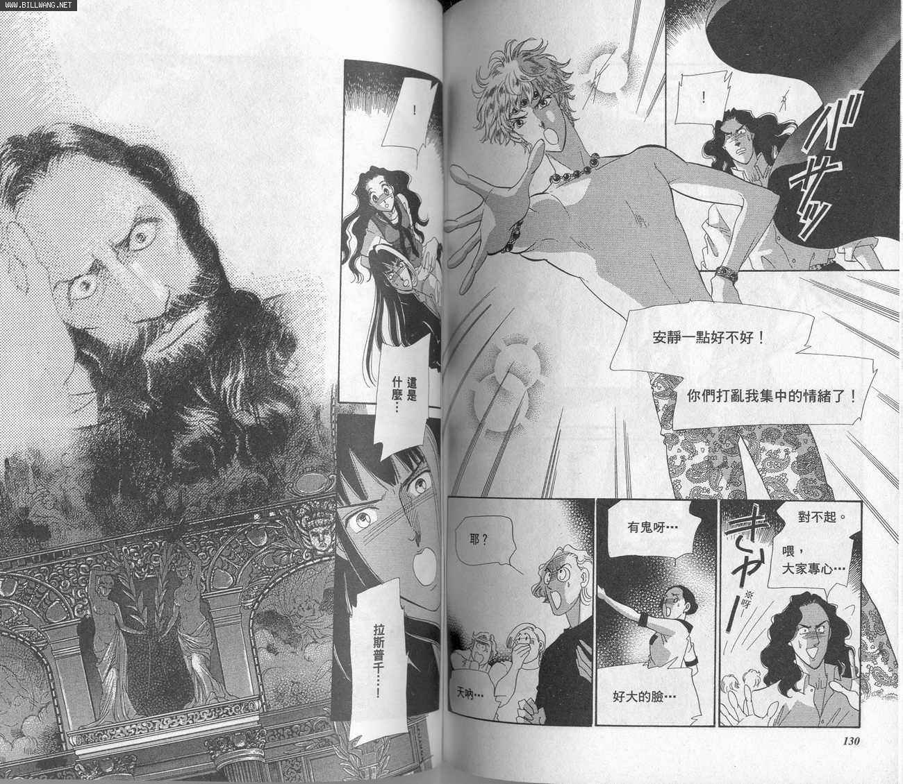 迷情佳人韩漫全集-VOL4无删减无遮挡章节图片 