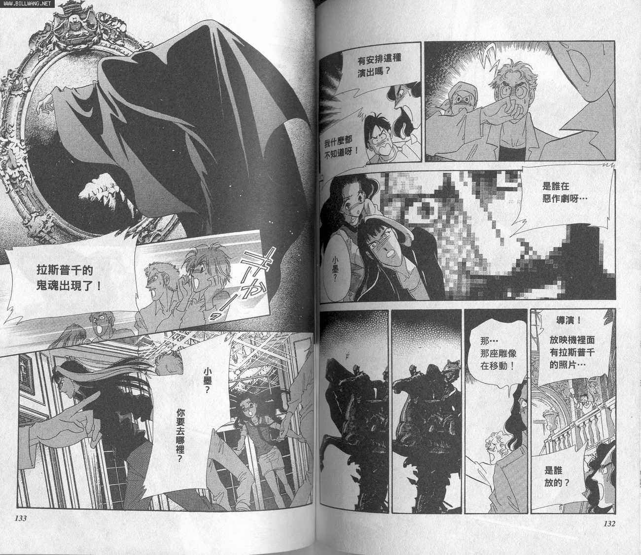 迷情佳人韩漫全集-VOL4无删减无遮挡章节图片 
