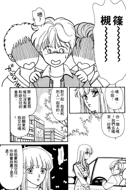 前世今生系列韩漫全集-VOL10无删减无遮挡章节图片 