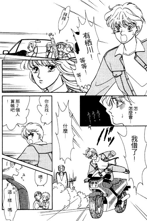 前世今生系列韩漫全集-VOL10无删减无遮挡章节图片 