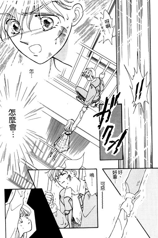 前世今生系列韩漫全集-VOL10无删减无遮挡章节图片 