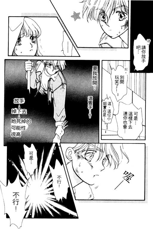 前世今生系列韩漫全集-VOL10无删减无遮挡章节图片 