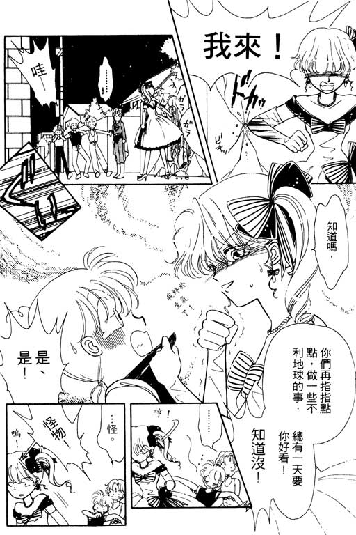 前世今生系列韩漫全集-VOL10无删减无遮挡章节图片 