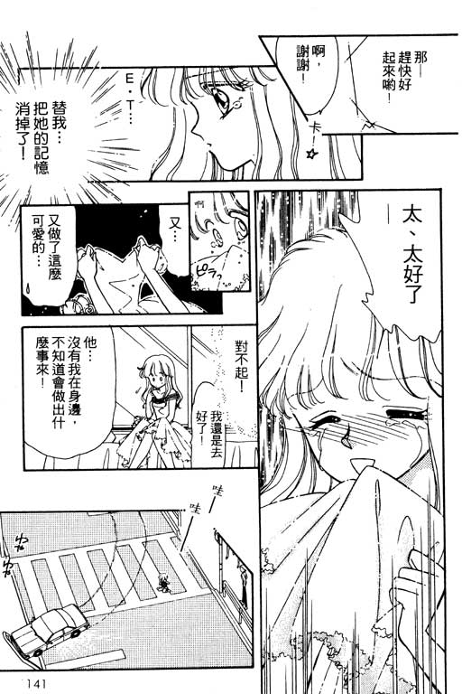 前世今生系列韩漫全集-VOL10无删减无遮挡章节图片 
