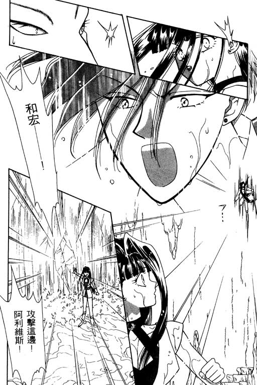前世今生系列韩漫全集-VOL10无删减无遮挡章节图片 