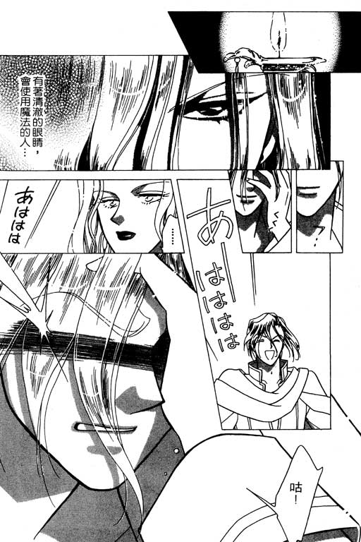 前世今生系列韩漫全集-VOL10无删减无遮挡章节图片 