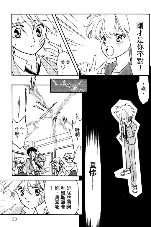 前世今生系列韩漫全集-VOL10无删减无遮挡章节图片 