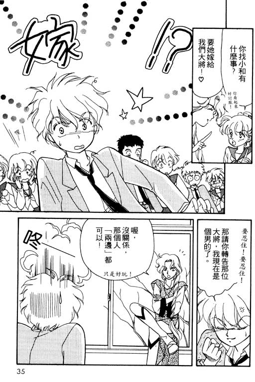 前世今生系列韩漫全集-VOL10无删减无遮挡章节图片 