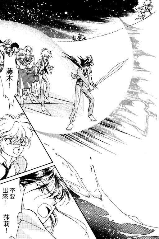 前世今生系列韩漫全集-VOL10无删减无遮挡章节图片 