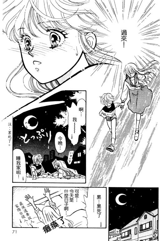 前世今生系列韩漫全集-VOL10无删减无遮挡章节图片 
