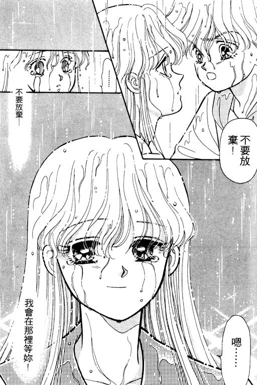 前世今生系列韩漫全集-VOL10无删减无遮挡章节图片 
