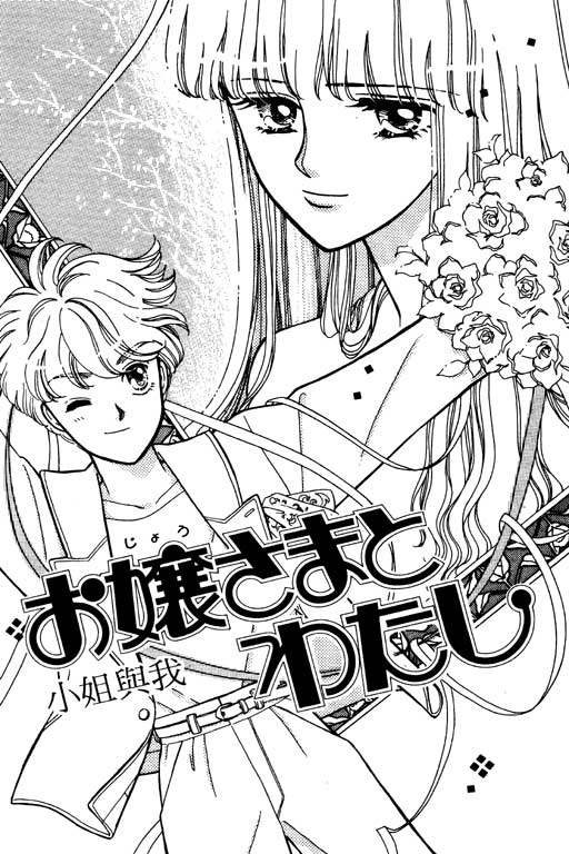 前世今生系列韩漫全集-VOL10无删减无遮挡章节图片 