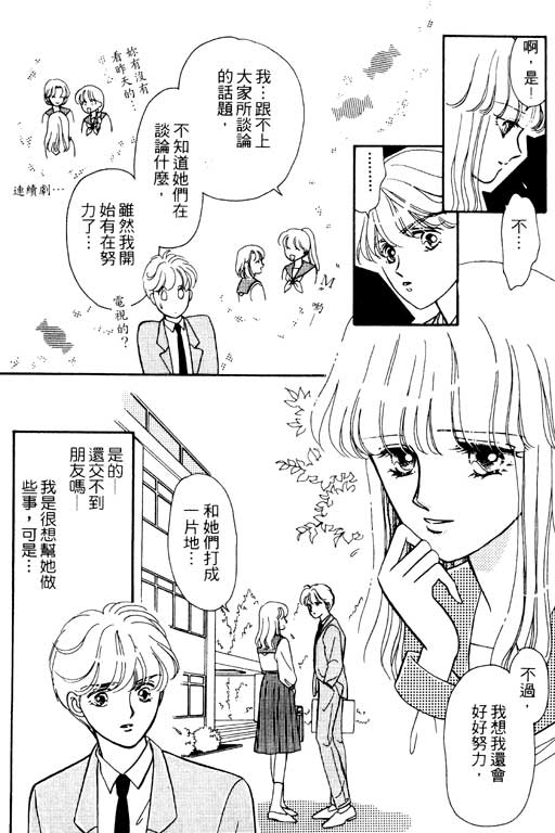 前世今生系列韩漫全集-VOL10无删减无遮挡章节图片 