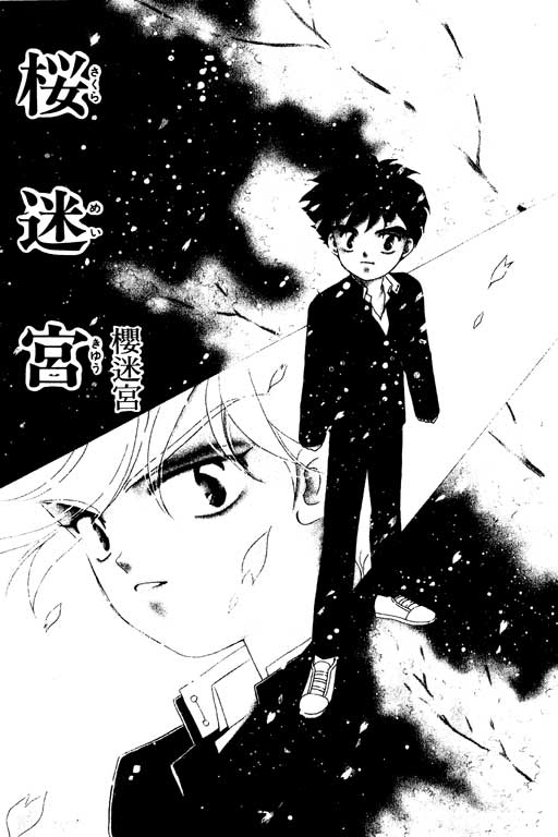 前世今生系列韩漫全集-VOL2无删减无遮挡章节图片 