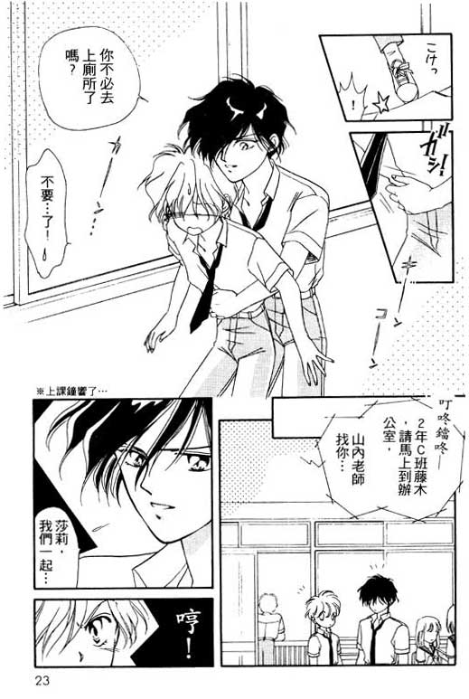 前世今生系列韩漫全集-VOL2无删减无遮挡章节图片 