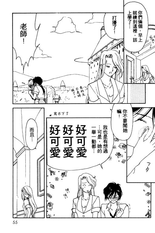 前世今生系列韩漫全集-VOL3无删减无遮挡章节图片 