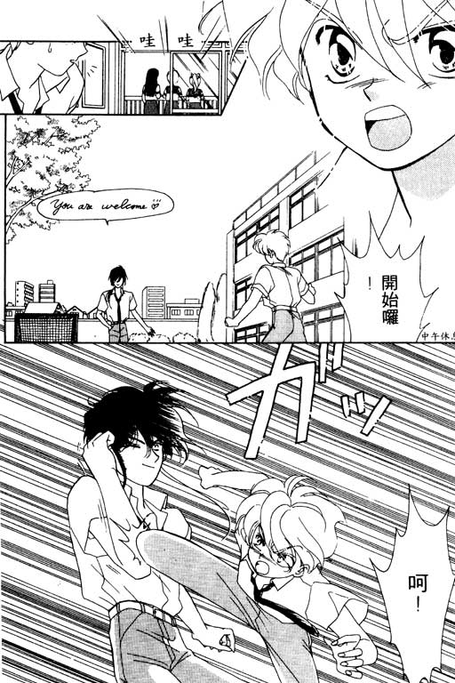 前世今生系列韩漫全集-VOL3无删减无遮挡章节图片 