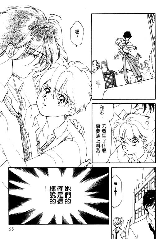 前世今生系列韩漫全集-VOL3无删减无遮挡章节图片 