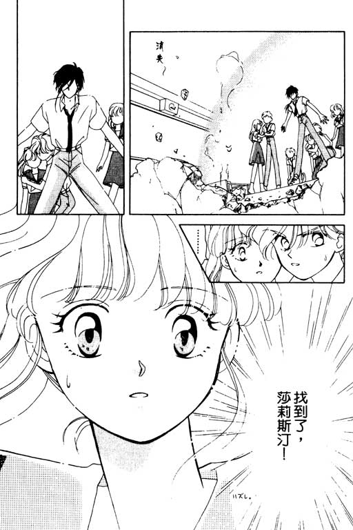 前世今生系列韩漫全集-VOL3无删减无遮挡章节图片 