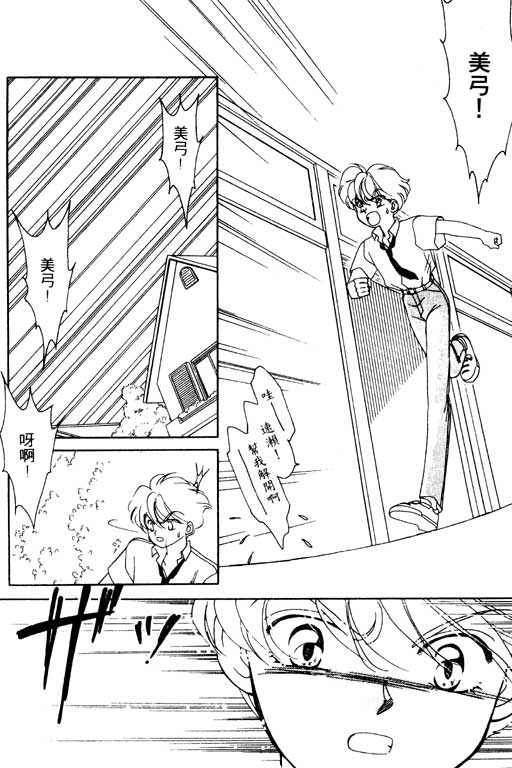 前世今生系列韩漫全集-VOL3无删减无遮挡章节图片 