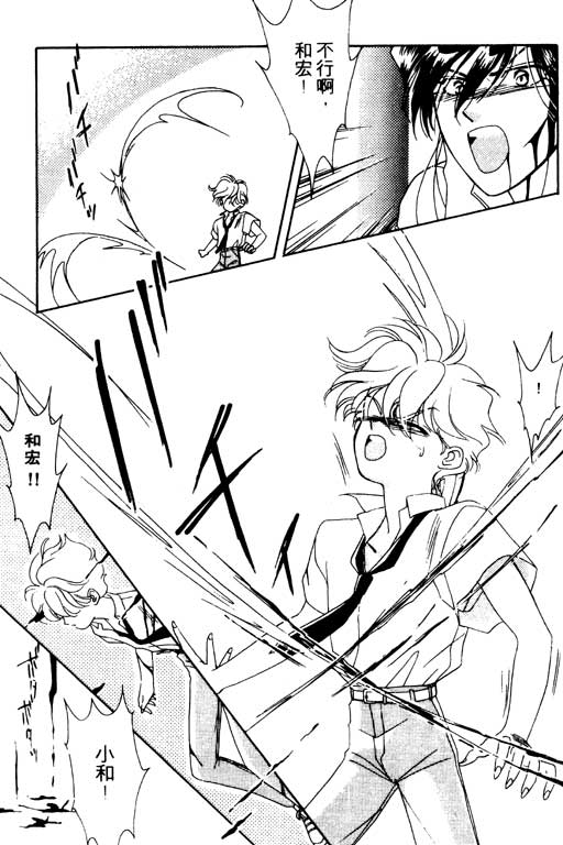 前世今生系列韩漫全集-VOL3无删减无遮挡章节图片 