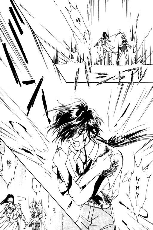 前世今生系列韩漫全集-VOL3无删减无遮挡章节图片 