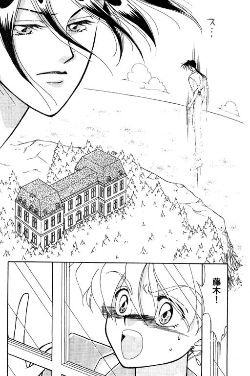 前世今生系列韩漫全集-VOL5无删减无遮挡章节图片 
