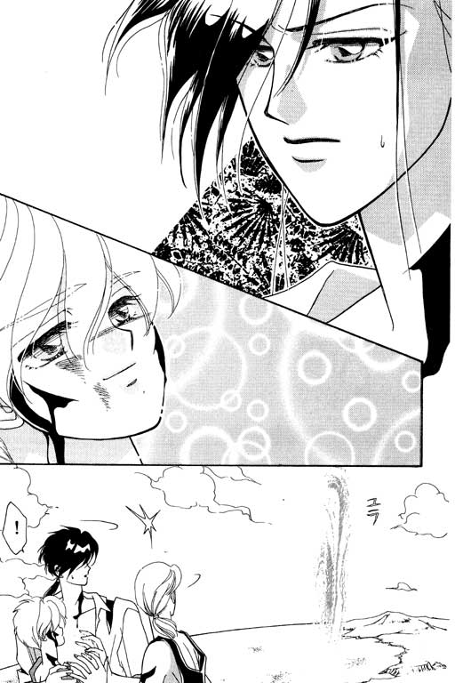 前世今生系列韩漫全集-VOL5无删减无遮挡章节图片 