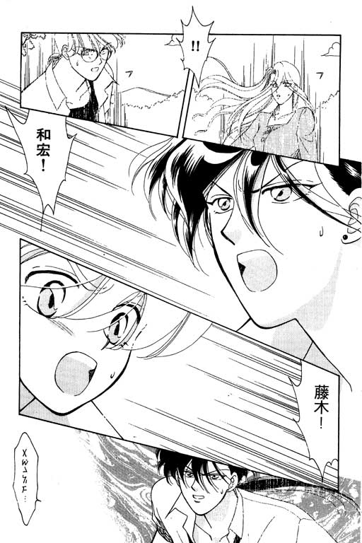 前世今生系列韩漫全集-VOL5无删减无遮挡章节图片 