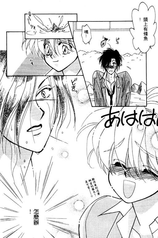 前世今生系列韩漫全集-VOL6无删减无遮挡章节图片 