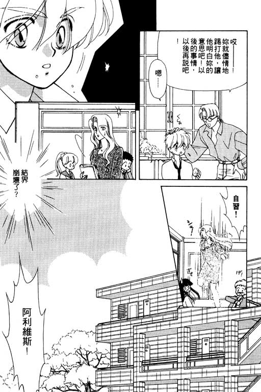 前世今生系列韩漫全集-VOL6无删减无遮挡章节图片 