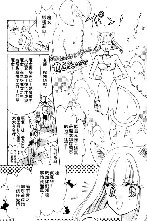 前世今生系列韩漫全集-VOL6无删减无遮挡章节图片 