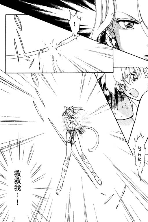 前世今生系列韩漫全集-VOL6无删减无遮挡章节图片 