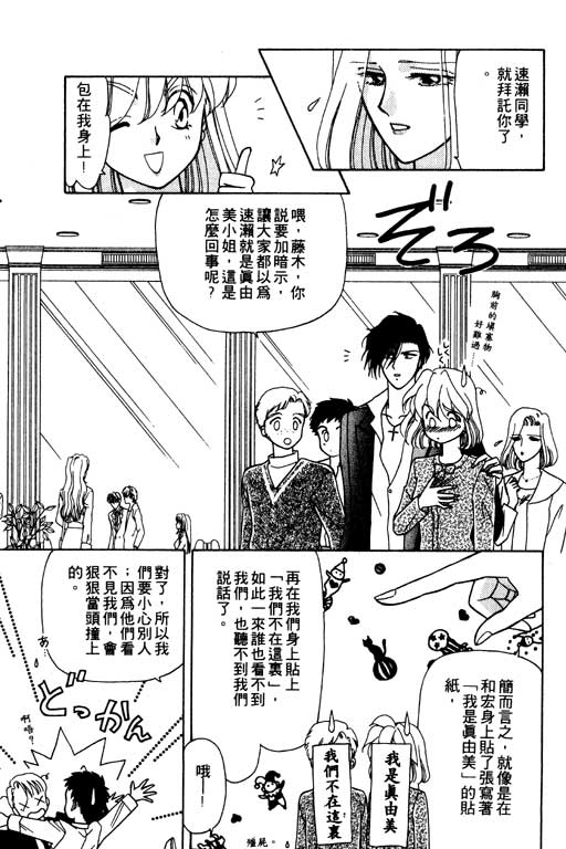 前世今生系列韩漫全集-VOL6无删减无遮挡章节图片 