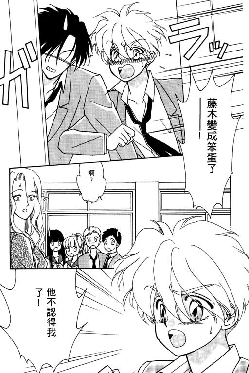 前世今生系列韩漫全集-VOL6无删减无遮挡章节图片 