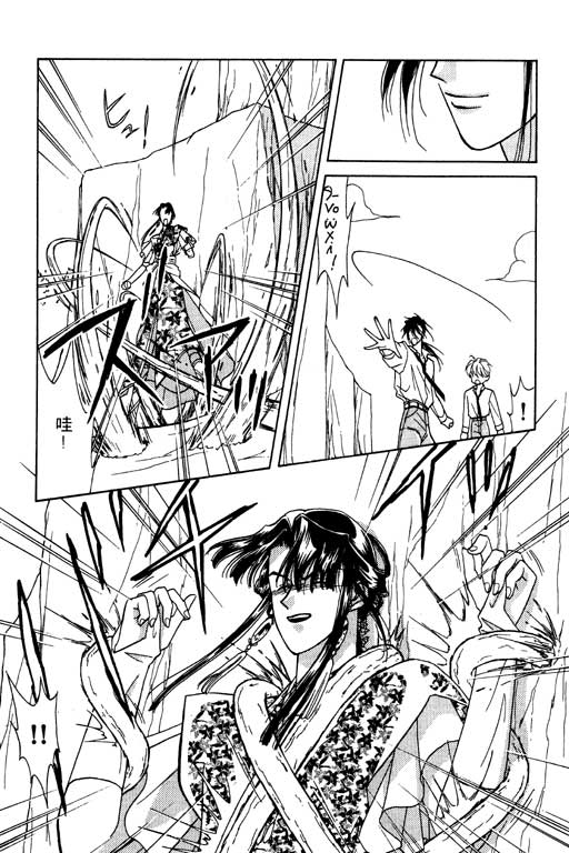 前世今生系列韩漫全集-VOL7无删减无遮挡章节图片 
