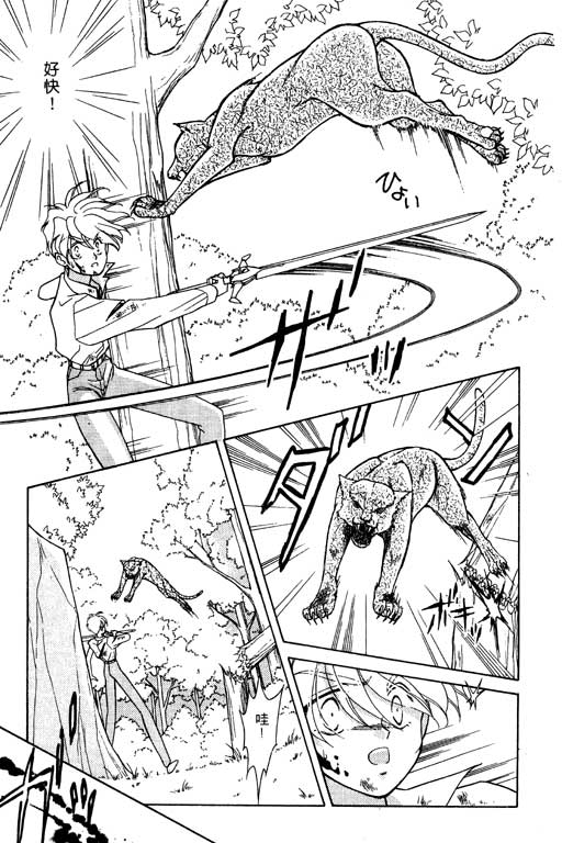 前世今生系列韩漫全集-VOL7无删减无遮挡章节图片 
