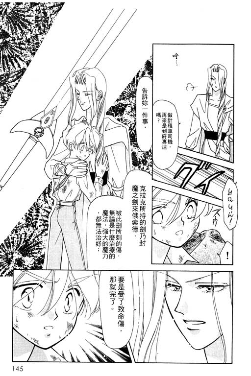前世今生系列韩漫全集-VOL7无删减无遮挡章节图片 