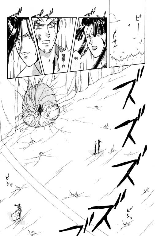 前世今生系列韩漫全集-VOL7无删减无遮挡章节图片 