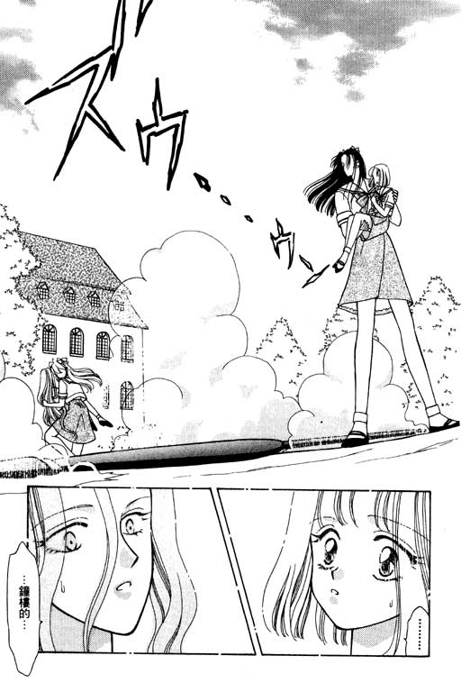 前世今生系列韩漫全集-VOL7无删减无遮挡章节图片 