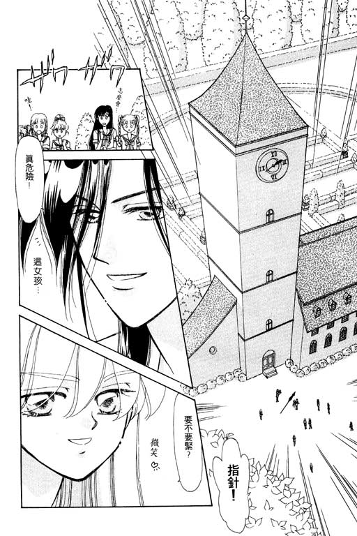 前世今生系列韩漫全集-VOL7无删减无遮挡章节图片 