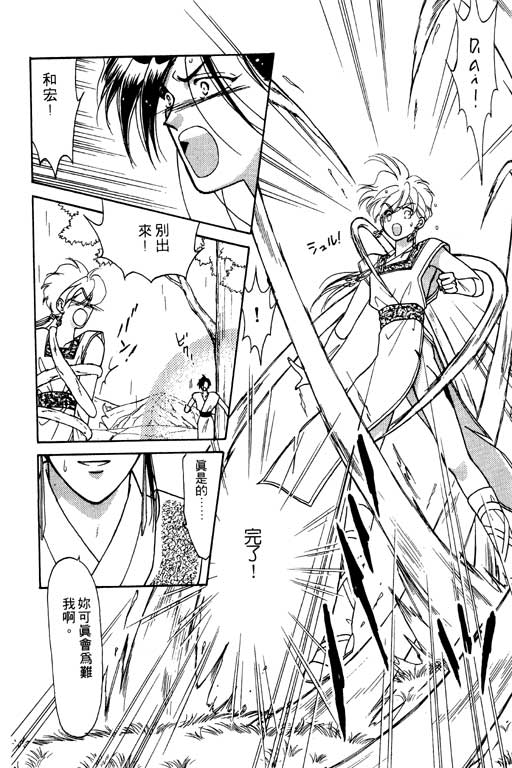 前世今生系列韩漫全集-VOL7无删减无遮挡章节图片 