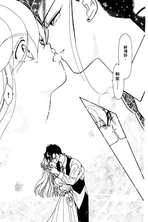 前世今生系列韩漫全集-VOL7无删减无遮挡章节图片 
