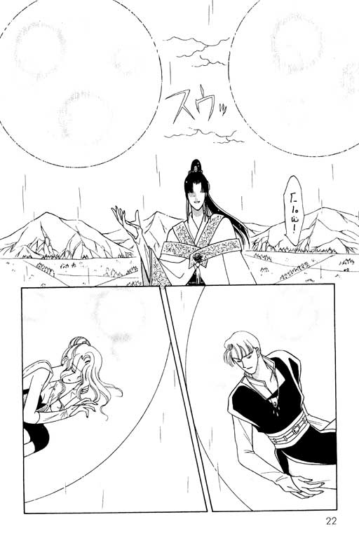 前世今生系列韩漫全集-VOL7无删减无遮挡章节图片 