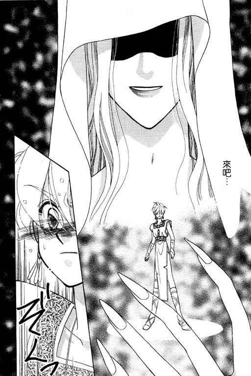 前世今生系列韩漫全集-VOL7无删减无遮挡章节图片 