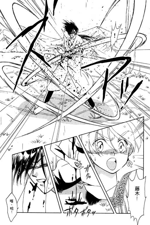前世今生系列韩漫全集-VOL7无删减无遮挡章节图片 