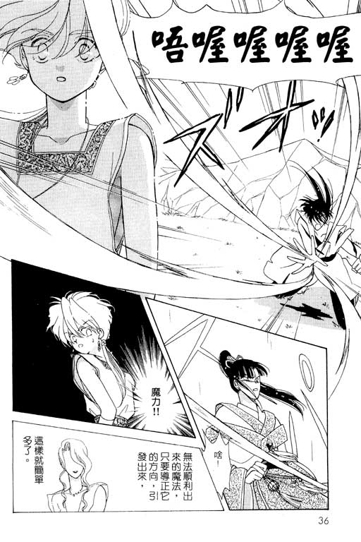 前世今生系列韩漫全集-VOL7无删减无遮挡章节图片 