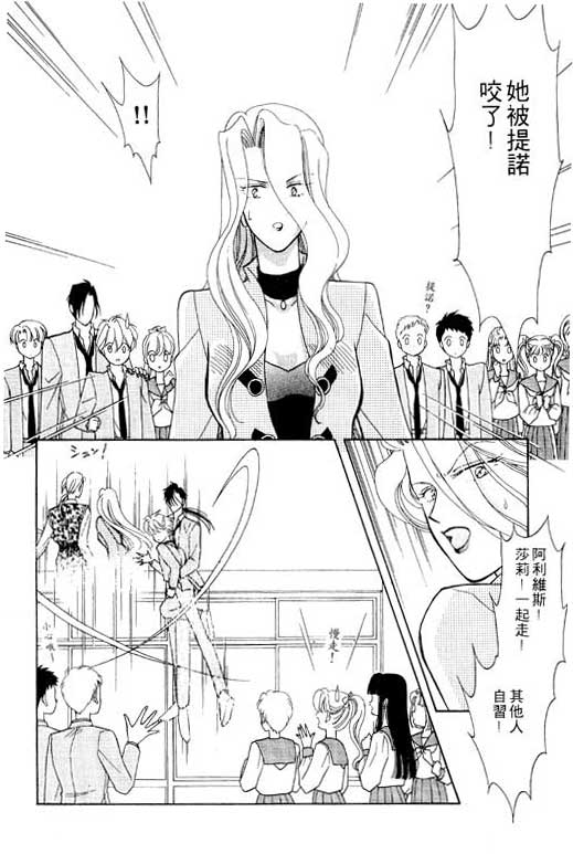 前世今生系列韩漫全集-VOL7无删减无遮挡章节图片 